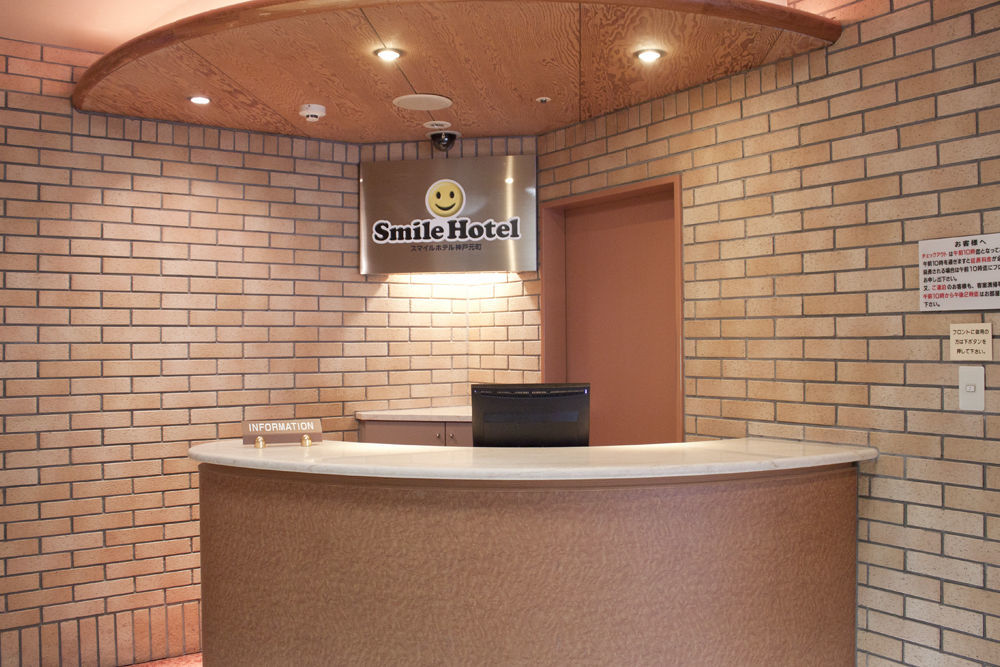 Smile Hotel Kobe Motomachi מראה חיצוני תמונה