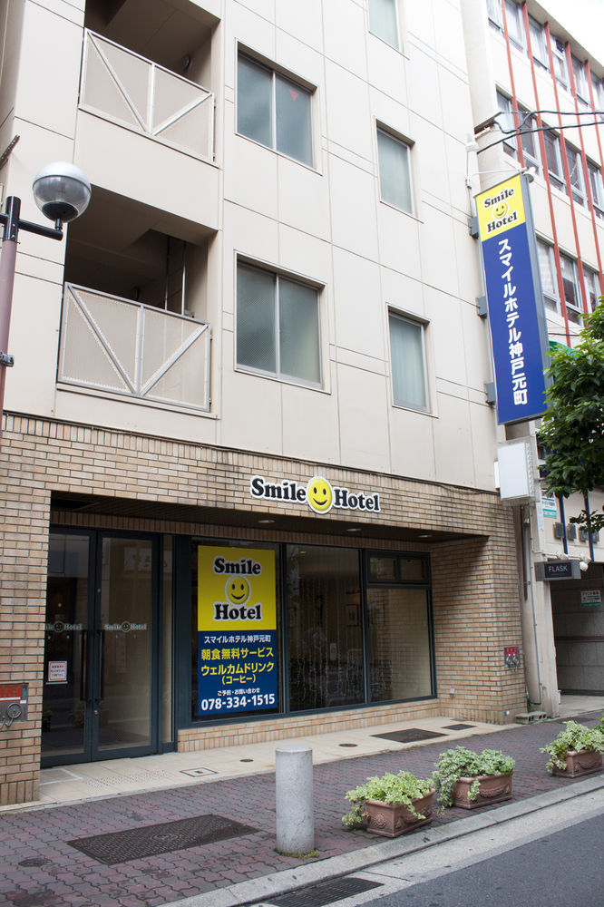 Smile Hotel Kobe Motomachi מראה חיצוני תמונה